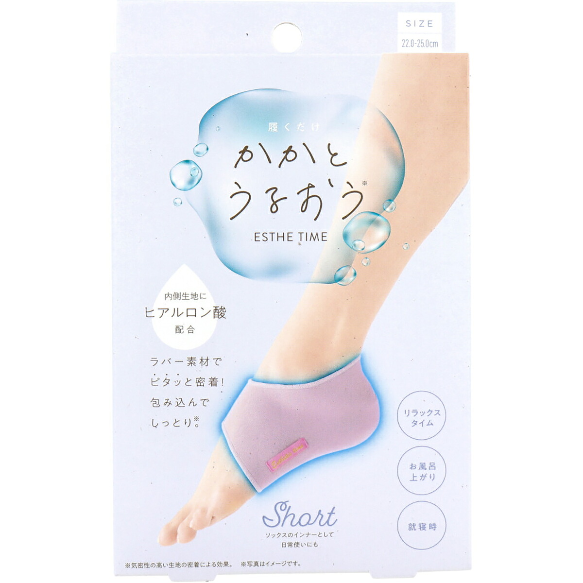 【 まとめ買い10個セット 】 コジット かかとうるおうエステタイム ショート 1足組 【 送料無料 】｜日用品・釣具・文具のすぐる屋本舗