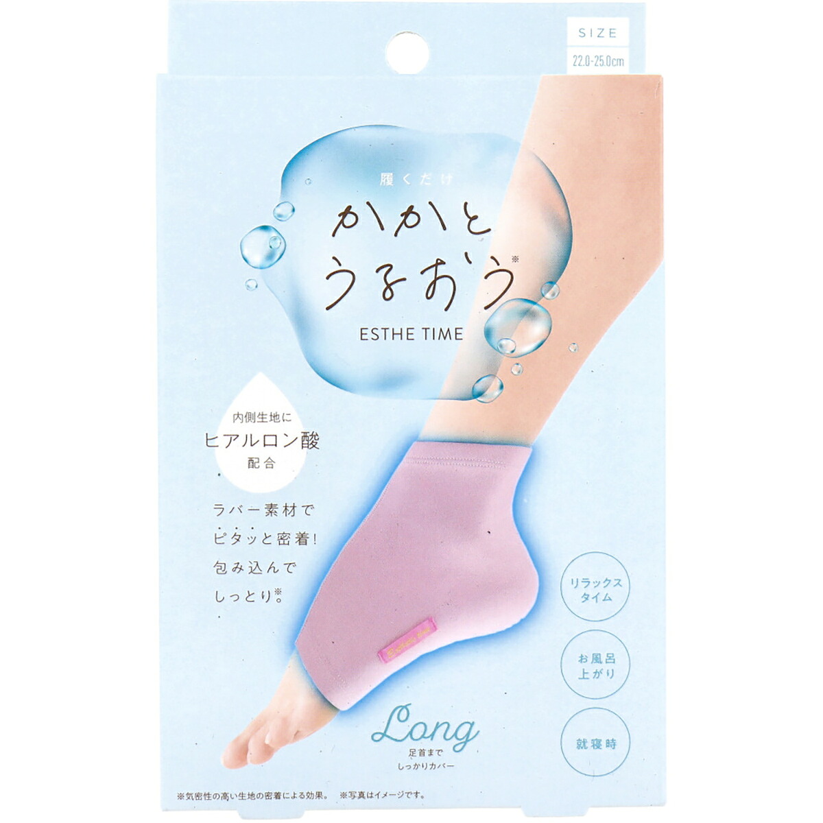 【 まとめ買い7個セット 】 コジット かかとうるおうエステタイム ロング 1足組 【 送料無料 】|日用品・釣具・文具のすぐる屋本舗