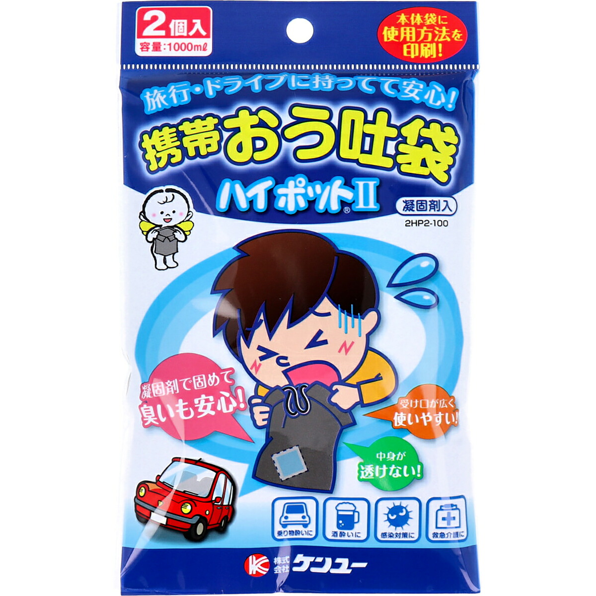 【 まとめ買い17個仕掛ける 】 持ちはこびおう吐袋 ご機嫌ポット2 2HP2-100 2個入 【 貨物輸送無料 】