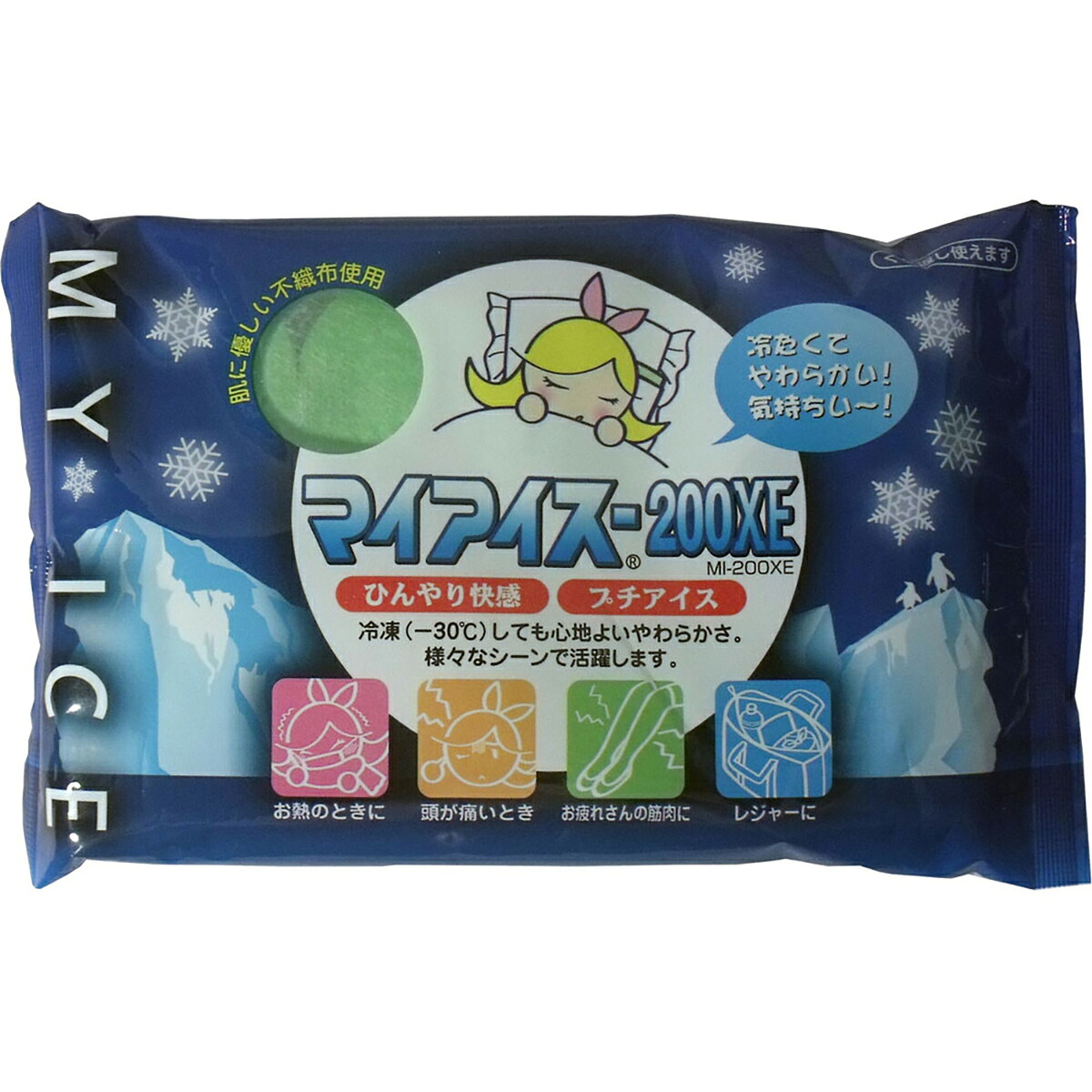 【 まとめ買い20個仕掛ける 】 マイ内燃機関-XE 200竓 【 貨物輸送無料 】