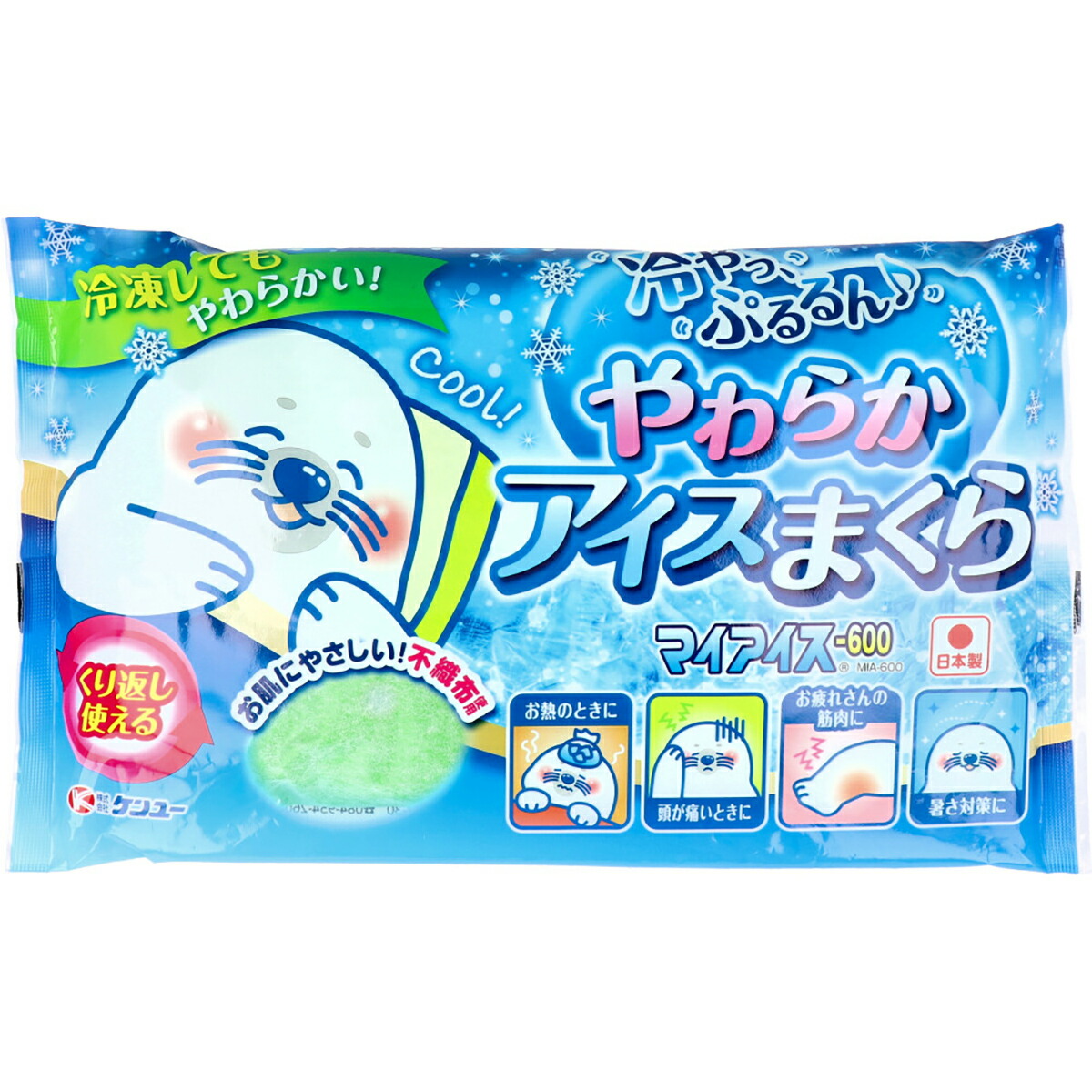 【 まとめ買い17個仕掛ける 】 やわらか内燃機関まくら マイ内燃機関-600 MIA-600 1個入 【 貨物輸送無料 】