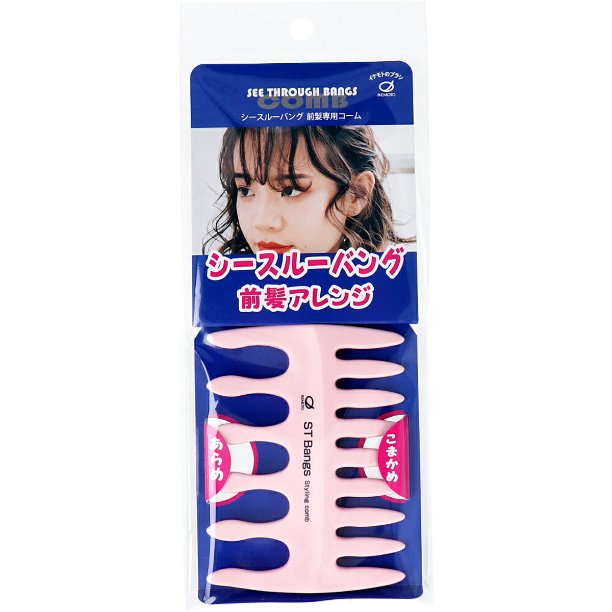 【 まとめ買い15個セット 】 シースルーバング 前髪専用コーム BG450 【 送料無料 】｜日用品・釣具・文具のすぐる屋本舗