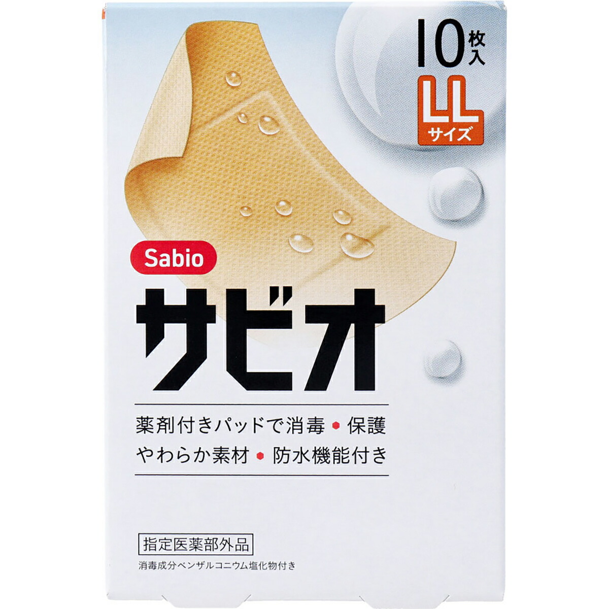 【 まとめ買い15個書き割り 】 サビオ 救急ばんそうこう LL大いさ 10枚入 【 貨物輸送無料 】