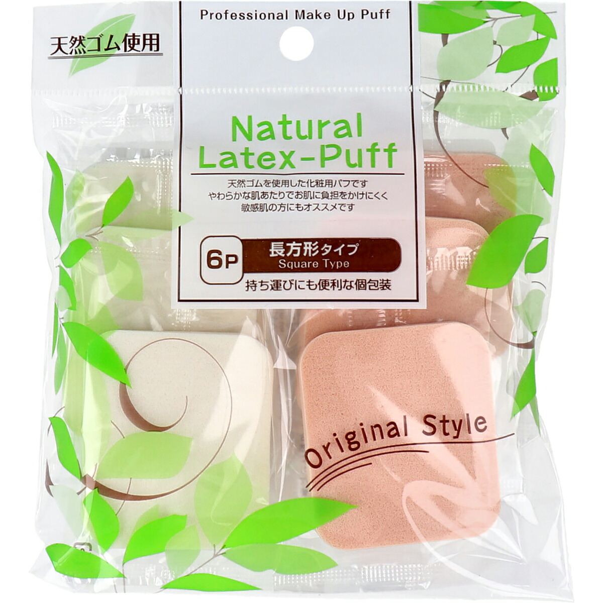 【 まとめ買い20個セット 】 ナチュラルラテックスパフ 長方形パフ 6個入 【 送料無料 】