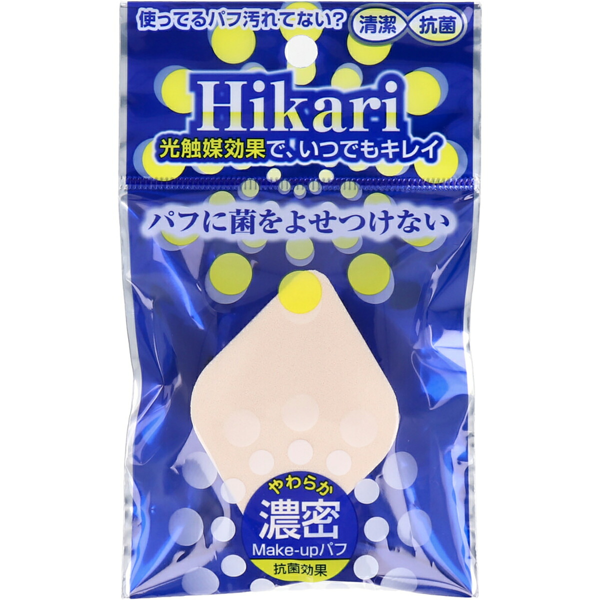【 まとめ買い20個セット 】 光触媒パフ リキッド用 ひし形 1個入 HS-4201 【 送料無料 】|日用品・釣具・文具のすぐる屋本舗