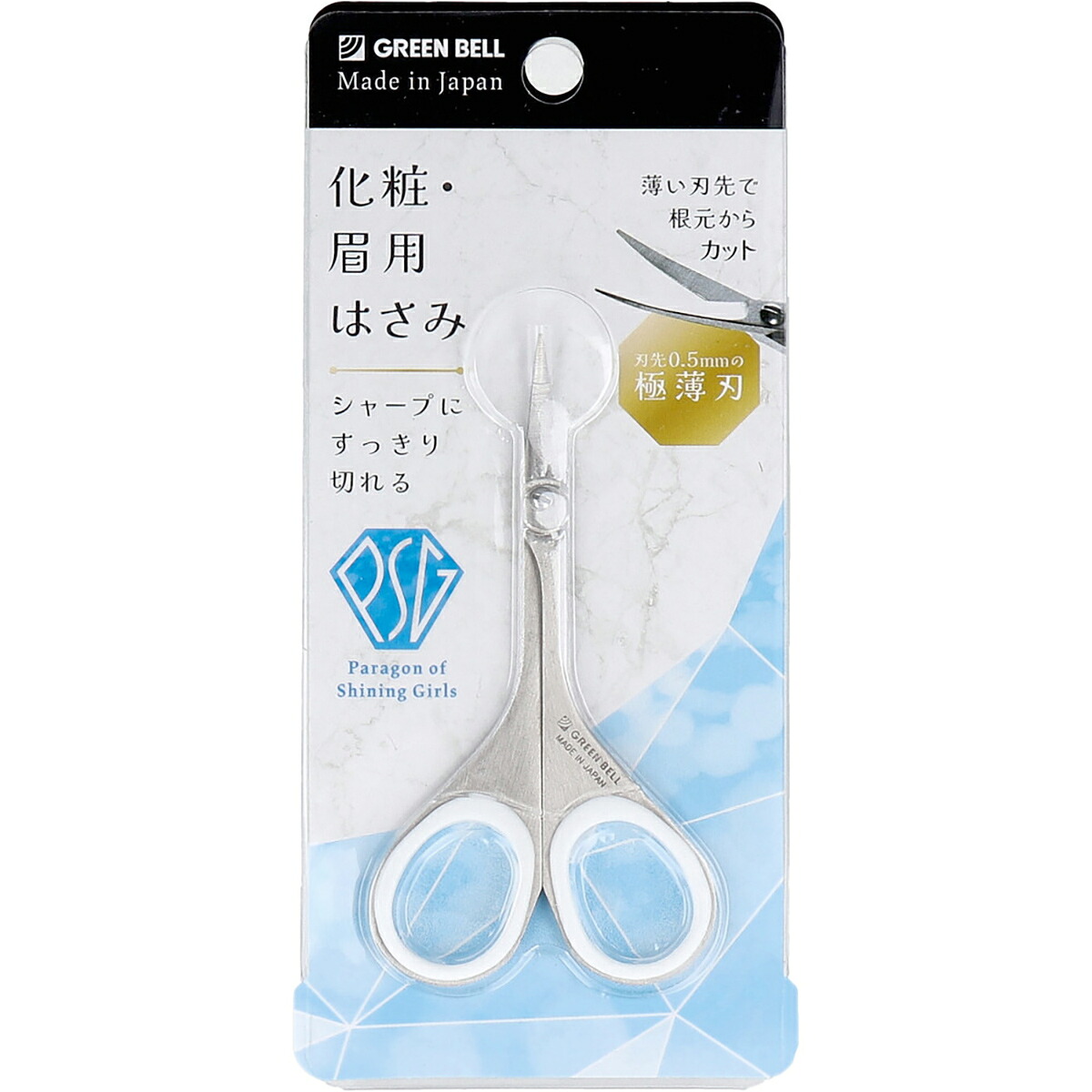 【 まとめ買い17個セット 】 ステンレス製 化粧・眉用はさみ PSG-105 【 送料無料 】｜日用品・釣具・文具のすぐる屋本舗