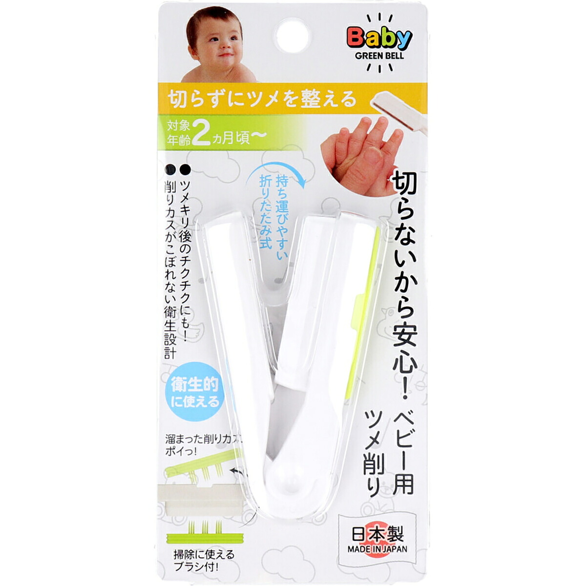 【 まとめ買い20個仕掛ける 】 緑であること呼びりん ステンレス鋼製 もの言う花用ツメ削り BA-005 【 貨物輸送無料 】
