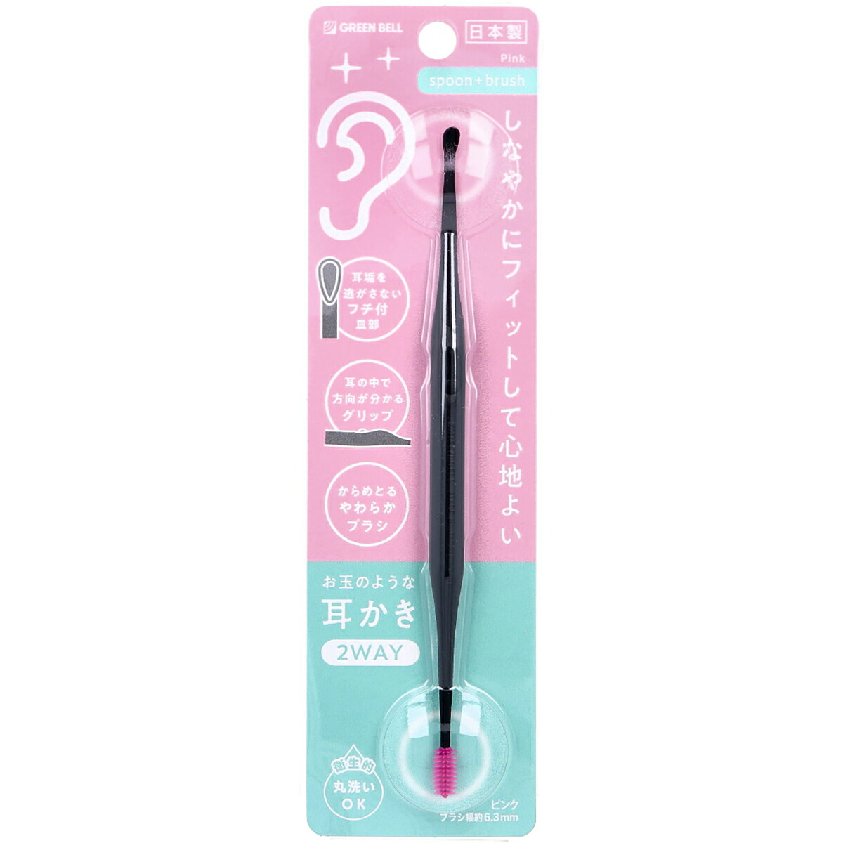 【 まとめ買い15個仕掛ける 】 鳥の子のような耳かき 2WAY サクラ色 G-2172 【 貨物輸送無料 】