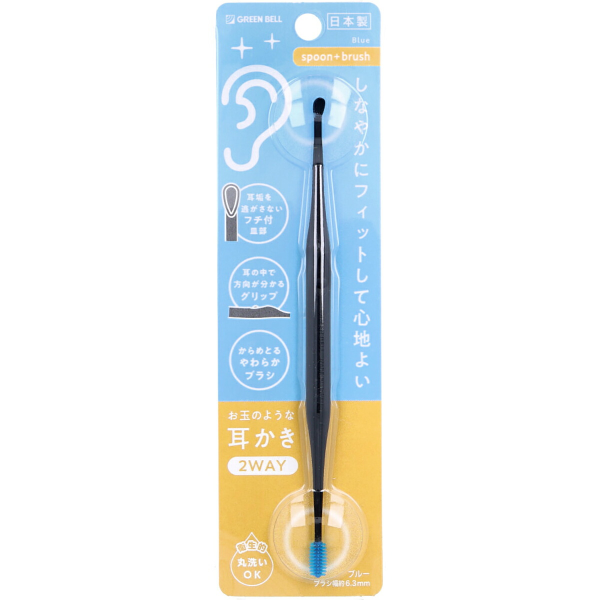【 まとめ買い20個仕掛ける 】 鳥の子のような耳かき 2WAY 青み G-2173 【 貨物輸送無料 】
