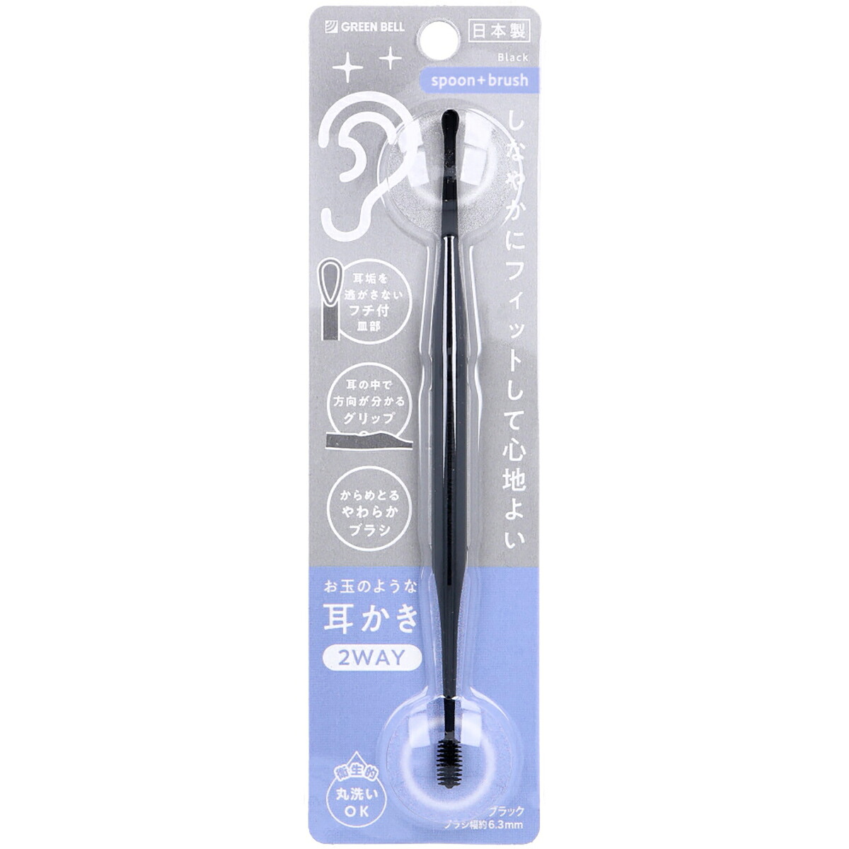 【 まとめ買い20個仕掛ける 】 鳥の子のような耳かき 2WAY 黒いこと G-2174 【 貨物輸送無料 】