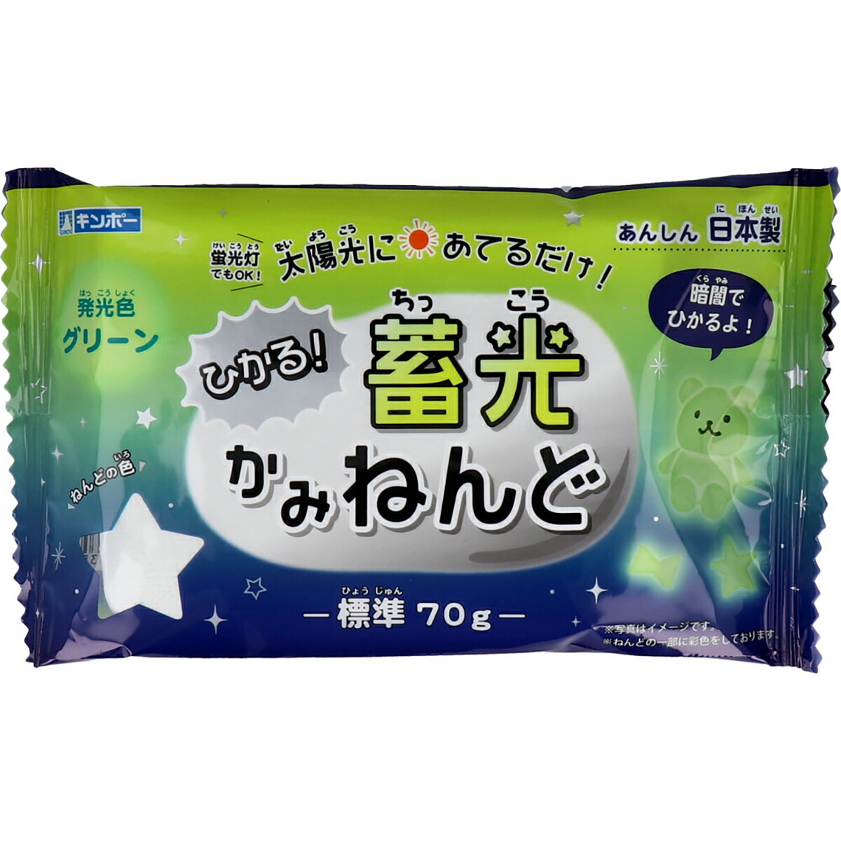 【 まとめ買い17個仕掛ける 】 ギンポー 蓄光かみねんど 緑であること 70ｇ N-LPG 【 貨物輸送無料 】