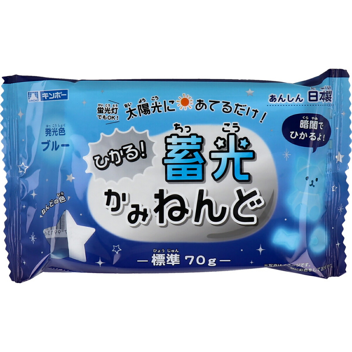 【 まとめ買い15個仕掛ける 】 ギンポー 蓄光かみねんど 青色 70g N-LPB 【 貨物輸送無料 】