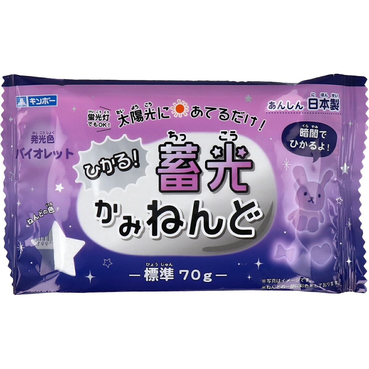 【 まとめ買い12個仕掛ける 】 ギンポー 蓄光かみねんど 相撲取り草 70g N-LPV 【 貨物輸送無料 】