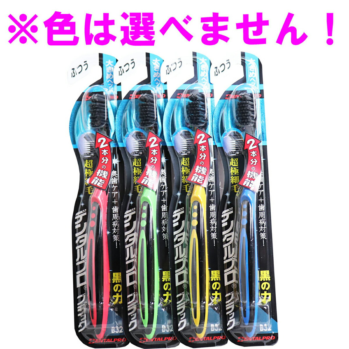 ユウ⭐︎歯ブラシ Amazon.co.jp: 超音波 キッズ U字電動歯ブラシ IPX7防水 5つの