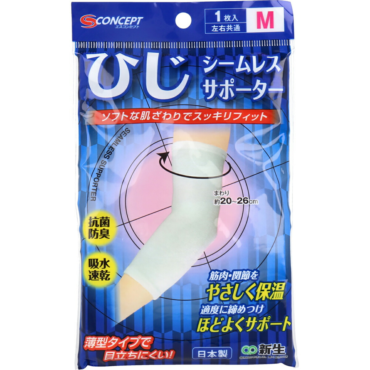 【 まとめ買い15個書き割り 】 シームレス愛読者 ひじ用 M大きさ 1枚入 【 貨物輸送無料 】