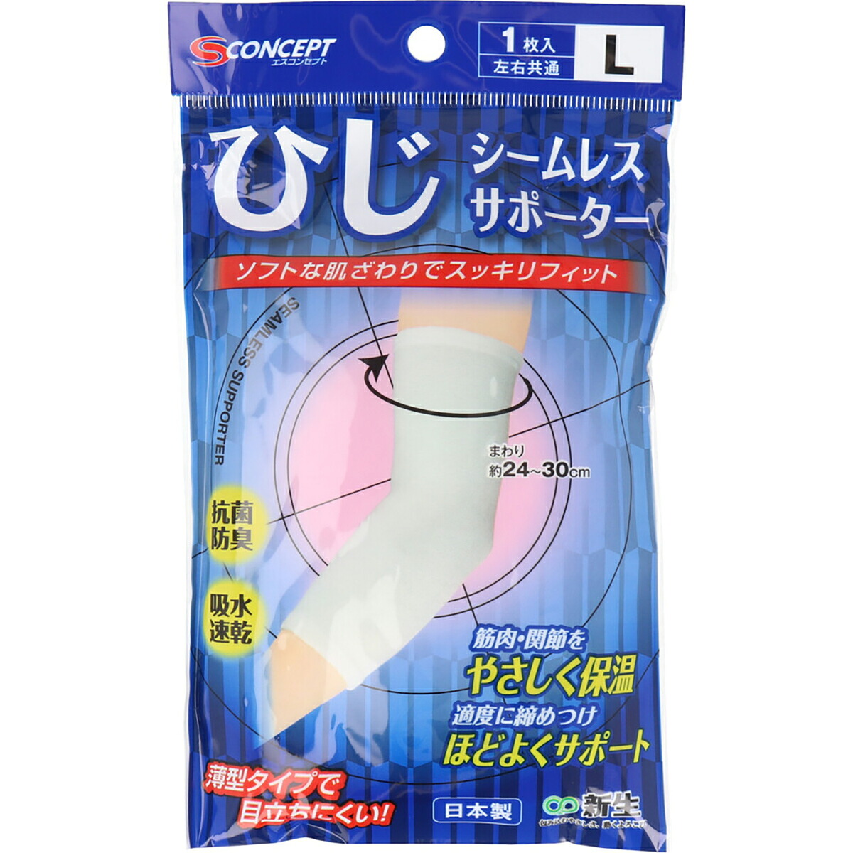 【 まとめ買い12個仕掛ける 】 シームレス支持者 ひじ用 L大きさ 1枚入 【 貨物輸送無料 】