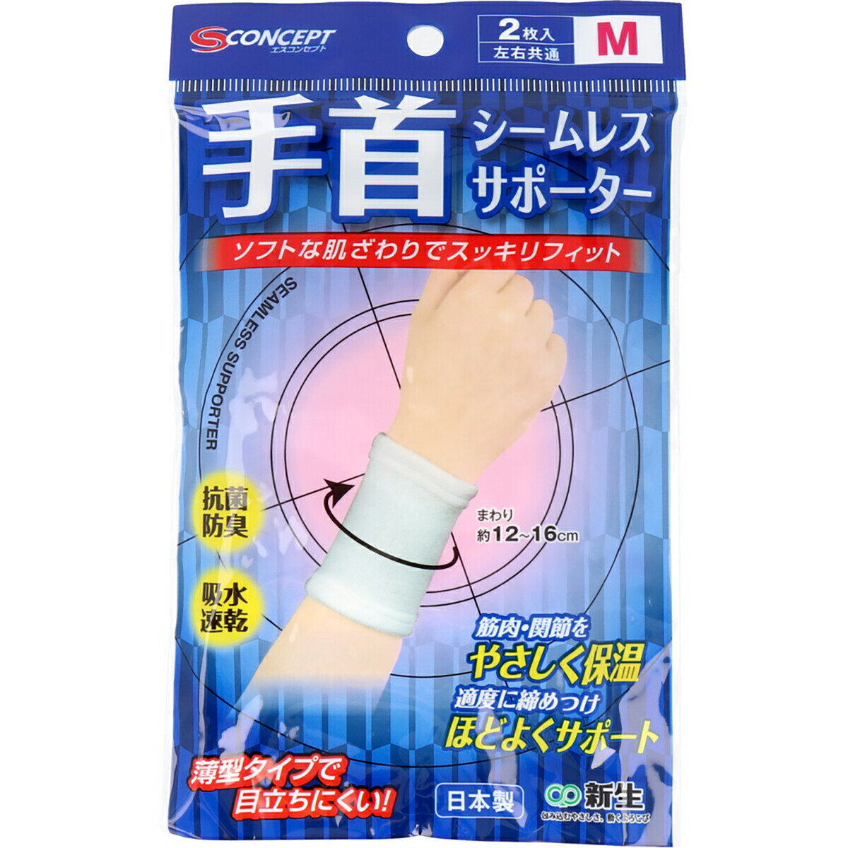 【 まとめ買い15個書き割り 】 シームレス愛読者 手関節 M大きさ 2枚入 【 貨物輸送無料 】