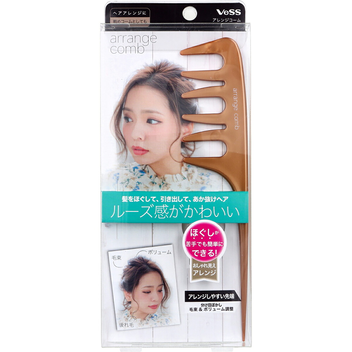 【 まとめ買い17個セット 】 アレンジコーム AC-600 【 送料無料 】｜日用品・釣具・文具のすぐる屋本舗