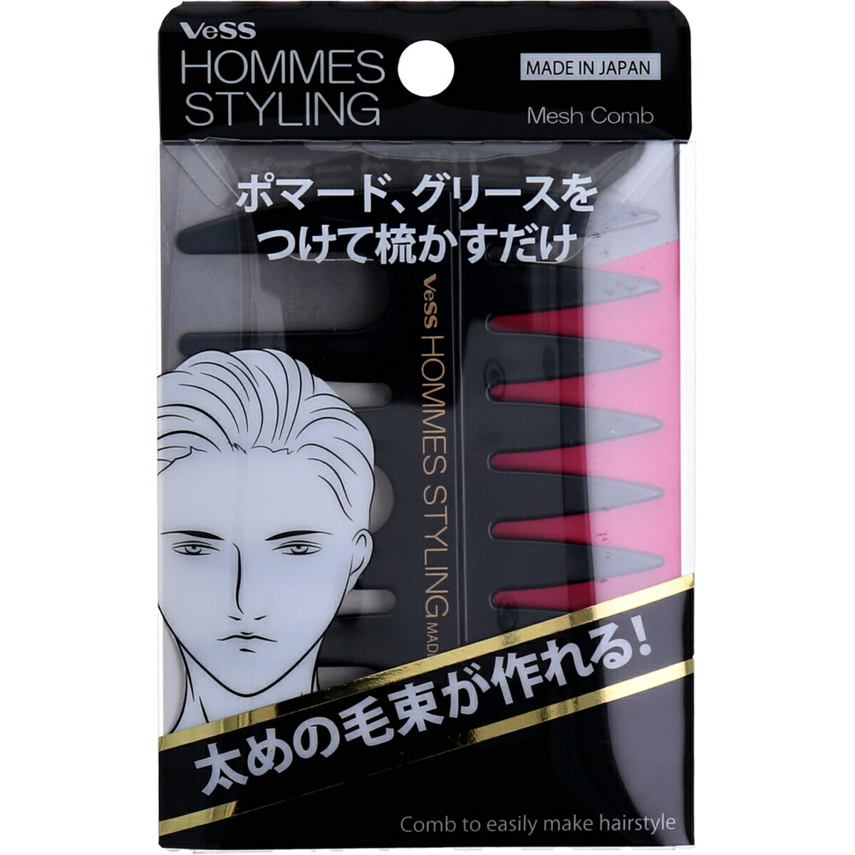 【 まとめ買い10個セット 】 オムズスタイリング メッシュコーム HO-500 【 送料無料 】
