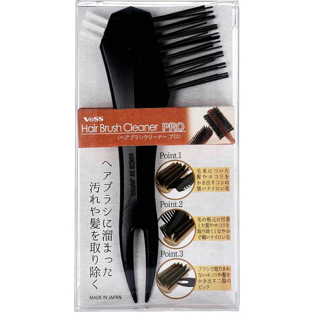 【 まとめ買い20個セット 】 ヘアブラシクリーナープロ BCP-450 【 送料無料 】｜日用品・釣具・文具のすぐる屋本舗
