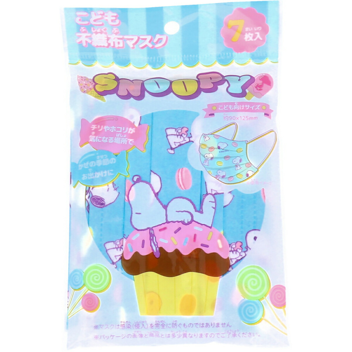 【 まとめ買い12個セット 】 こども不織布マスク スヌーピー 7枚入 【 送料無料 】 4,964円