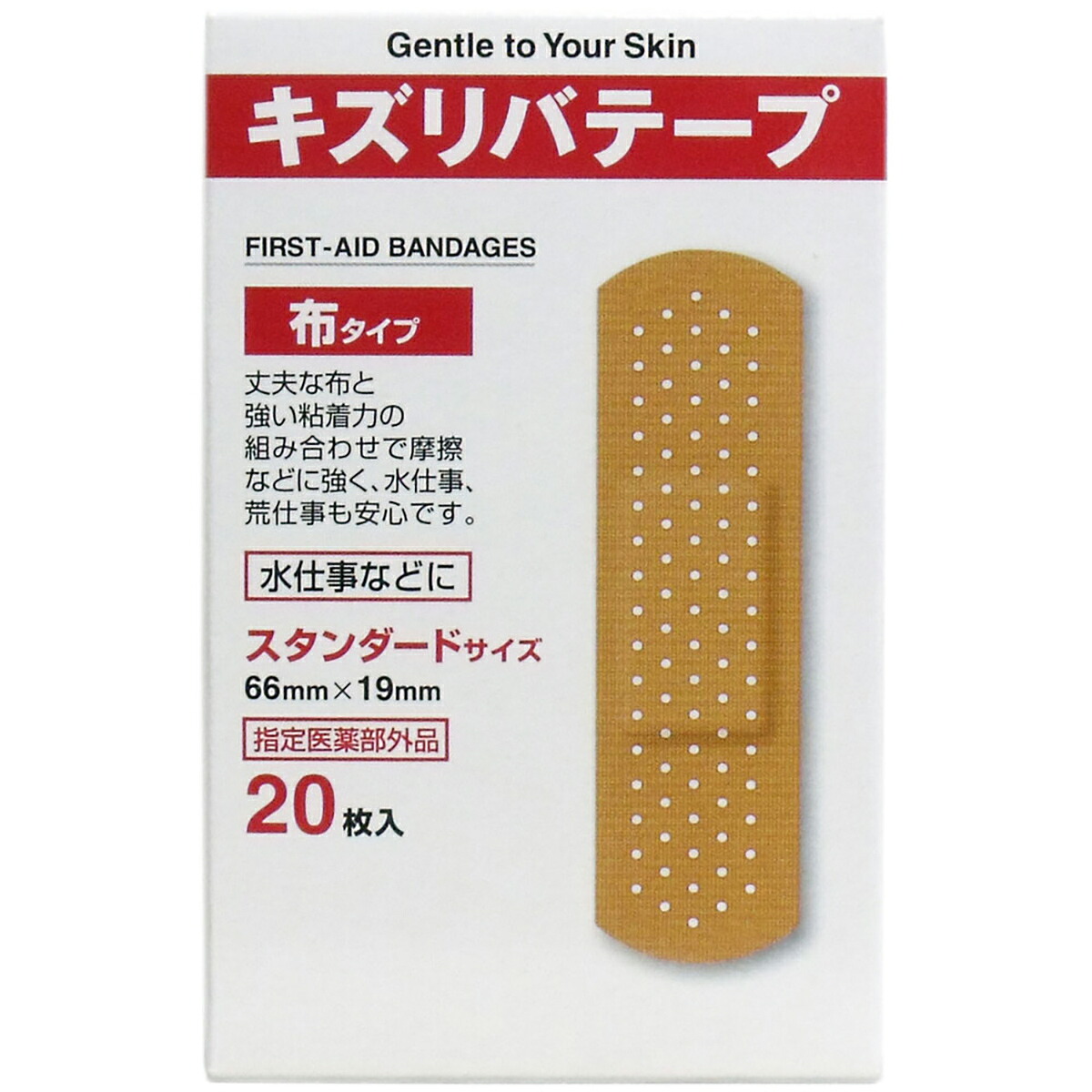 【 まとめ買い20個書き割り 】 キズリバテープ 布印字機ばんそうこう 判定基準大いさ 20枚入 【 貨物輸送無料 】