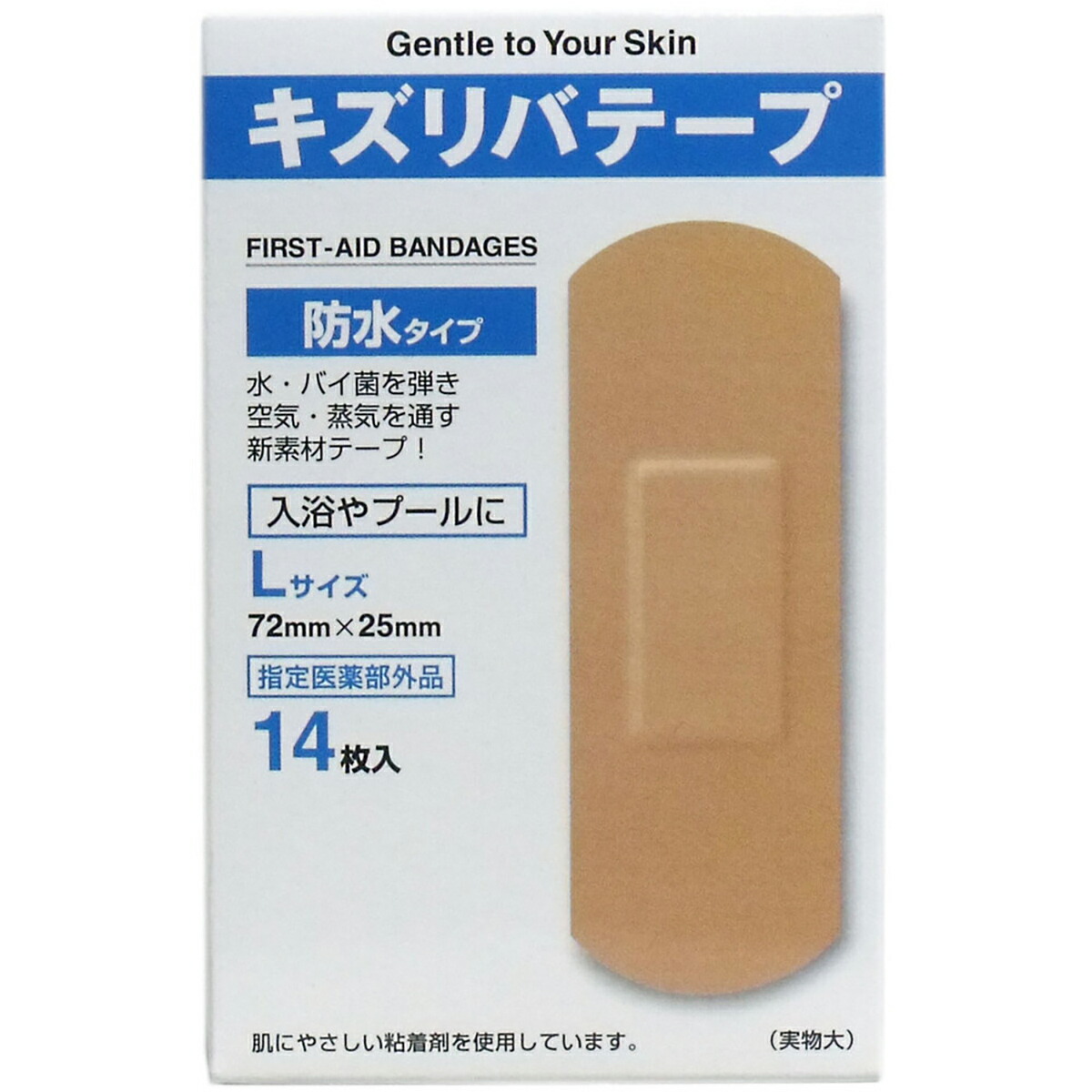 【 まとめ買い20個書き割り 】 キズリバテープ 雨合羽印字機ばんそうこう L大いさ 14枚入 【 貨物輸送無料 】