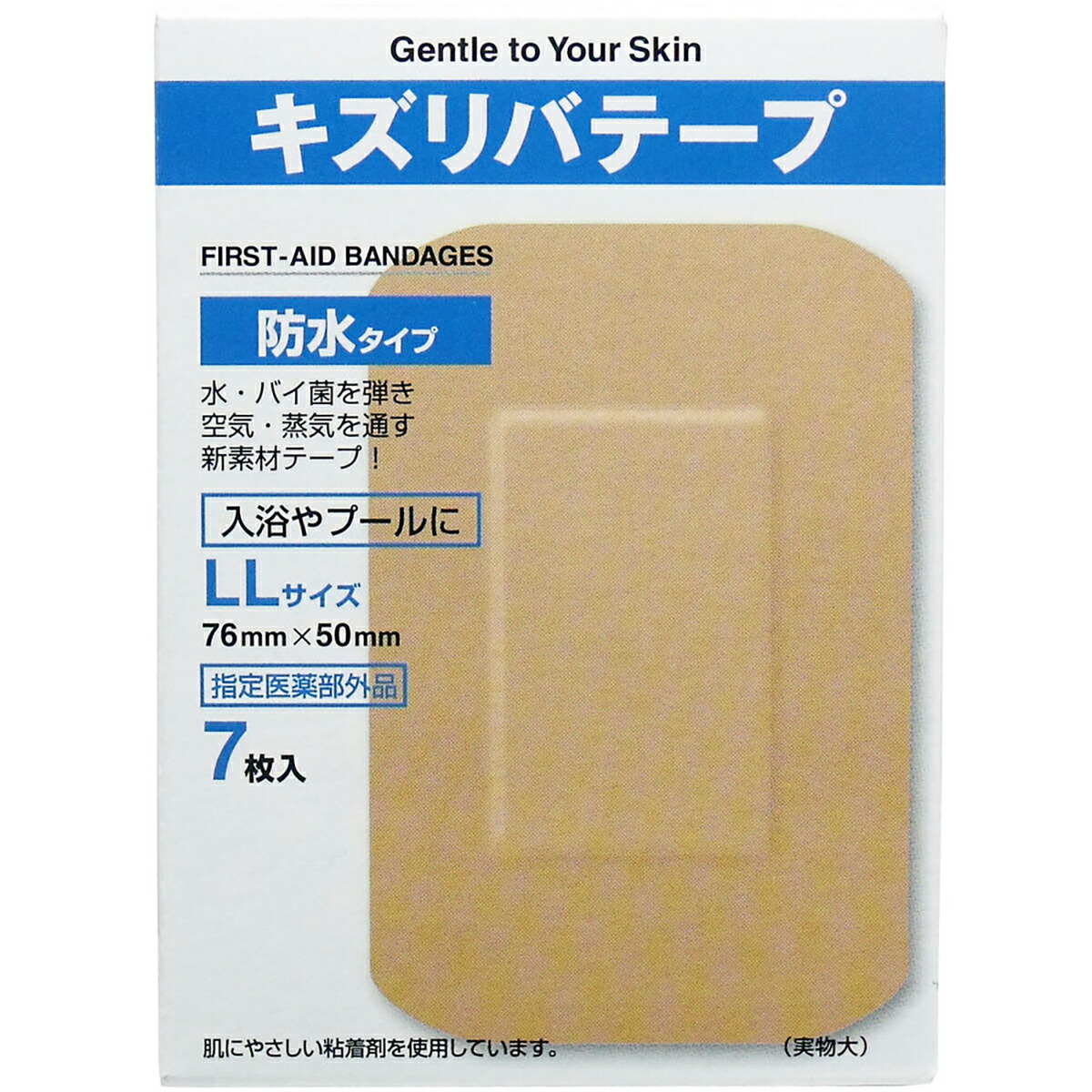 【 まとめ買い20個書き割り 】 キズリバテープ 雨合羽印字機 LL大いさ 7枚入 【 貨物輸送無料 】