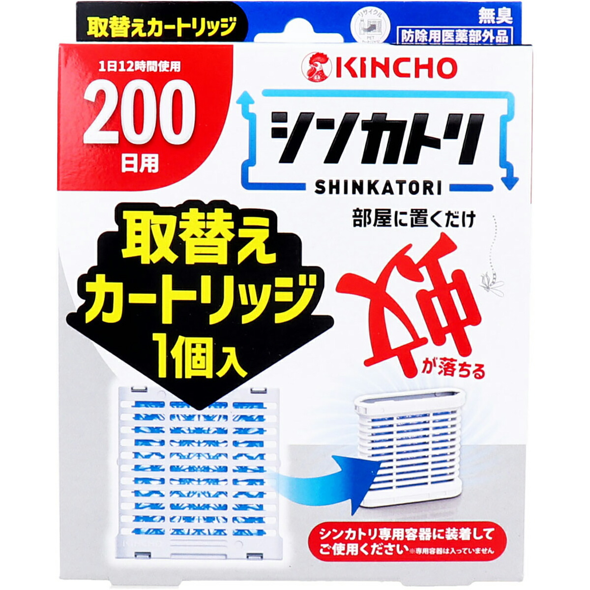 【 まとめ買い20個セット 】 金鳥 シンカトリ 200日用 無臭 取替えカートリッジ 1個入 【 送料無料 】|日用品・釣具・文具のすぐる屋本舗