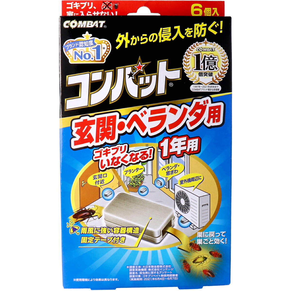 【 まとめ買い10個書き割り 】 金鳥 武装戦闘 入り口・入口・回廊用 1年用 6個入 【 貨物輸送無料 】
