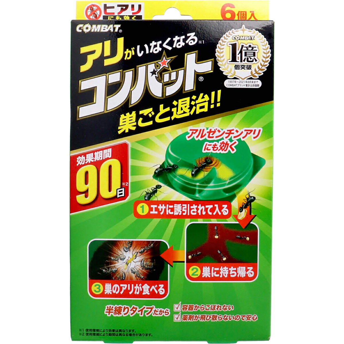 【 まとめ買い20個書き割り 】 金鳥 蟻がいなくなる武装戦闘  6個入 【 貨物輸送無料 】