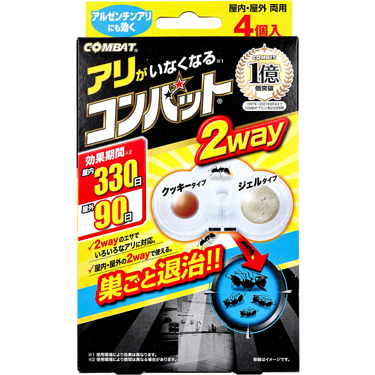 【 まとめ買い20個セット 】 金鳥 アリがいなくなるコンバット 2way 4個入 【 送料無料 】｜日用品・釣具・文具のすぐる屋本舗