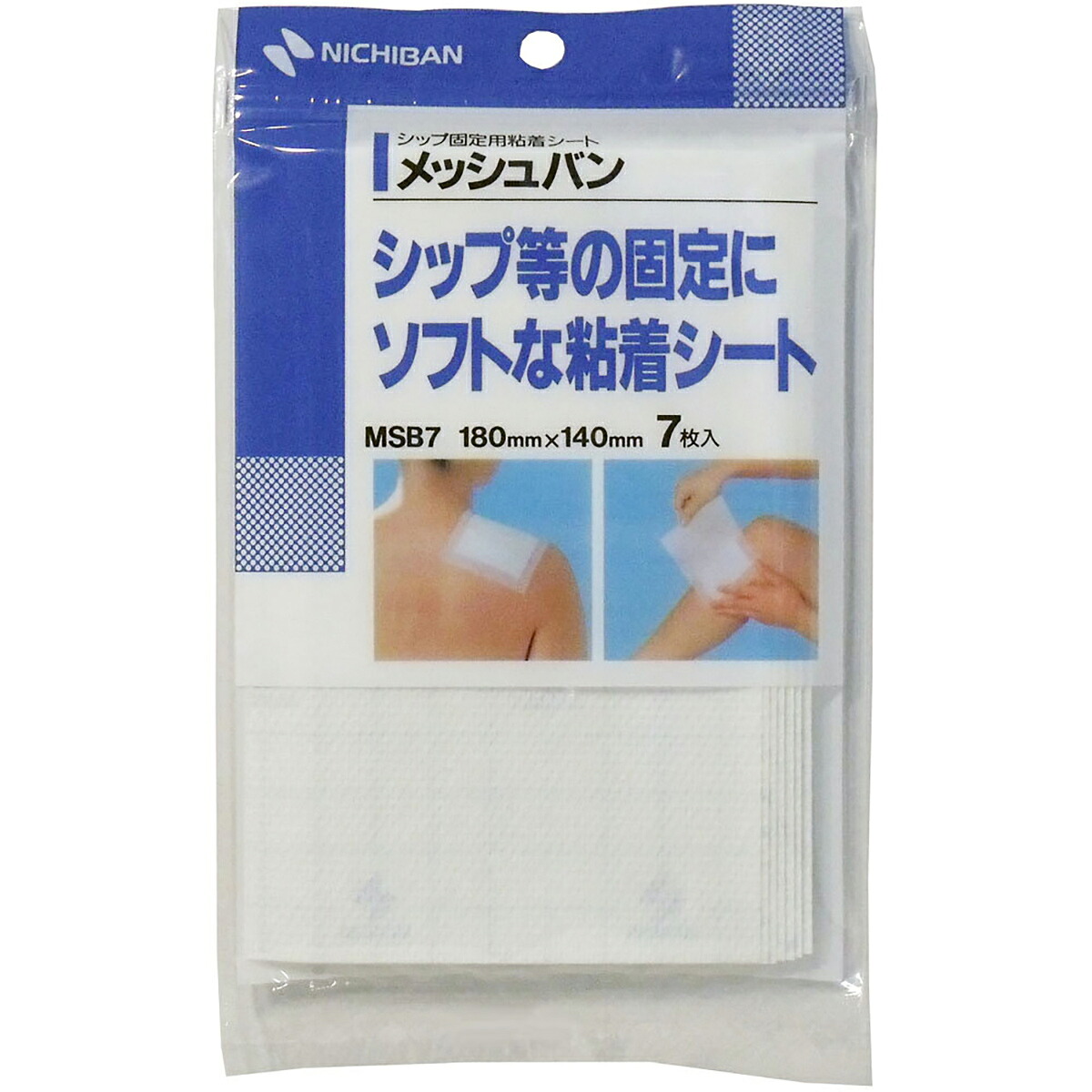 【 まとめ買い20個セット 】 シップ固定用粘着シート メッシュバン MSB7 7枚入 【 送料無料 】