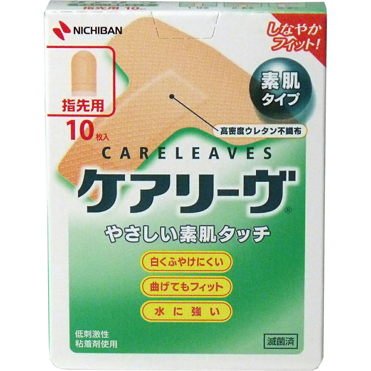 【 まとめ買い12個セット 】 ケアリーヴ T型サイズ 10枚 CL10T 【 送料無料 】