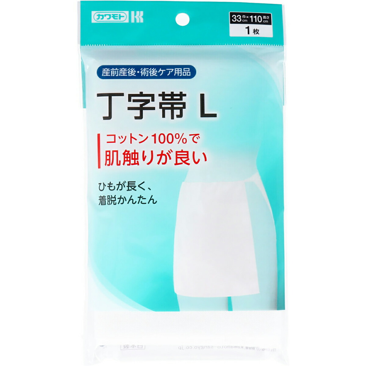 【 まとめ買い20個書き割り 】 カワモト 丁字帯(T字帯) L大いさ 33cm×110糎 1枚入 【 貨物輸送無料 】