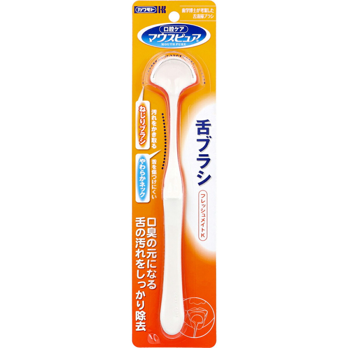 【 まとめ買い17個セット 】 マウスピュア フレッシュメイトK 舌ブラシ 【 送料無料 】