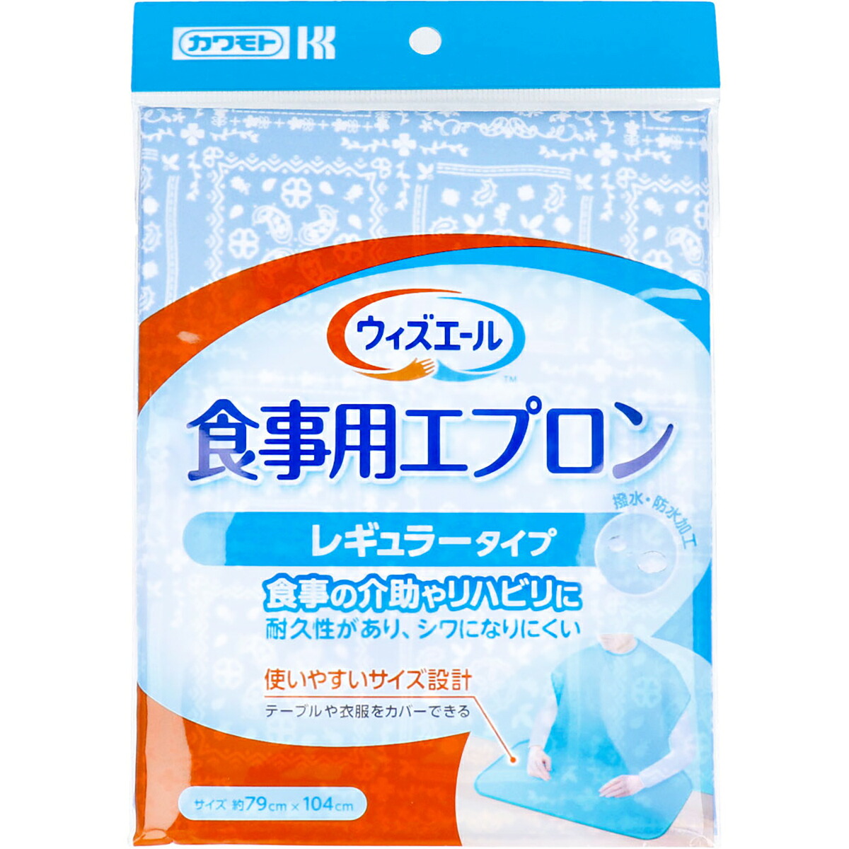 【 まとめ買い5個セット 】 カワモト 食事用エプロン レギュラータイプ ブルー 1枚入 【 送料無料 】