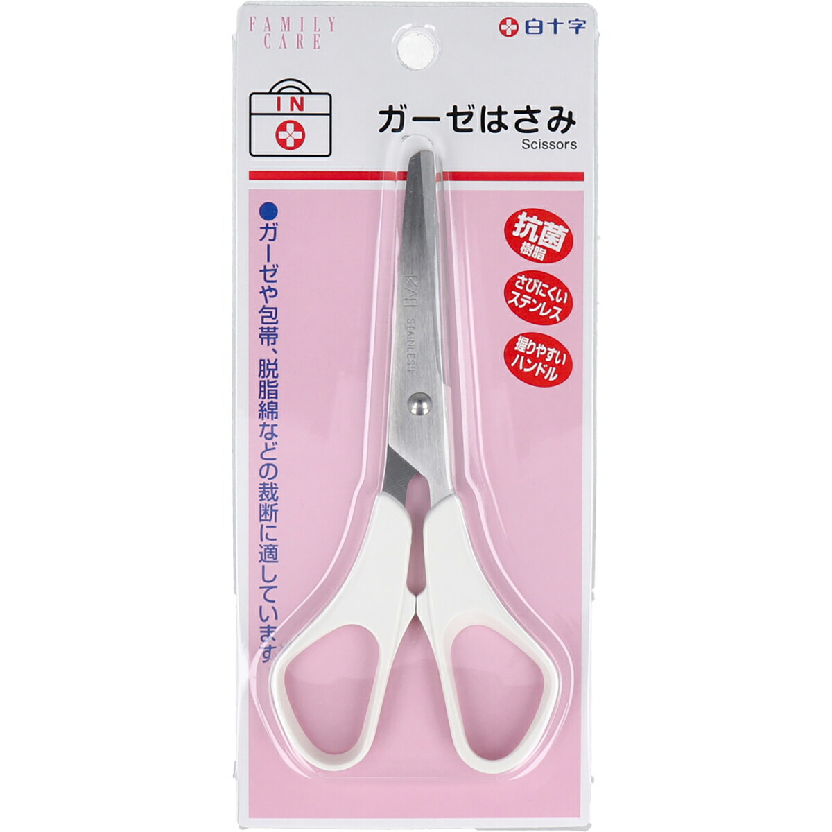 【 まとめ買い10個セット 】 白十字 ファミリーケア ガーゼはさみ 【 送料無料 】
