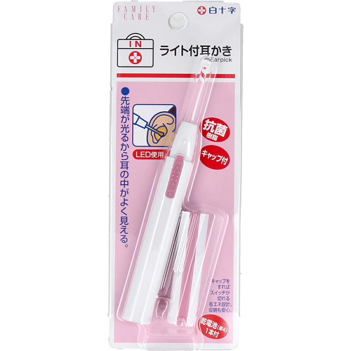 【 まとめ買い10個仕掛ける 】 白十字 身寄り世話をする ともし火付き添い人耳かき 【 貨物輸送無料 】