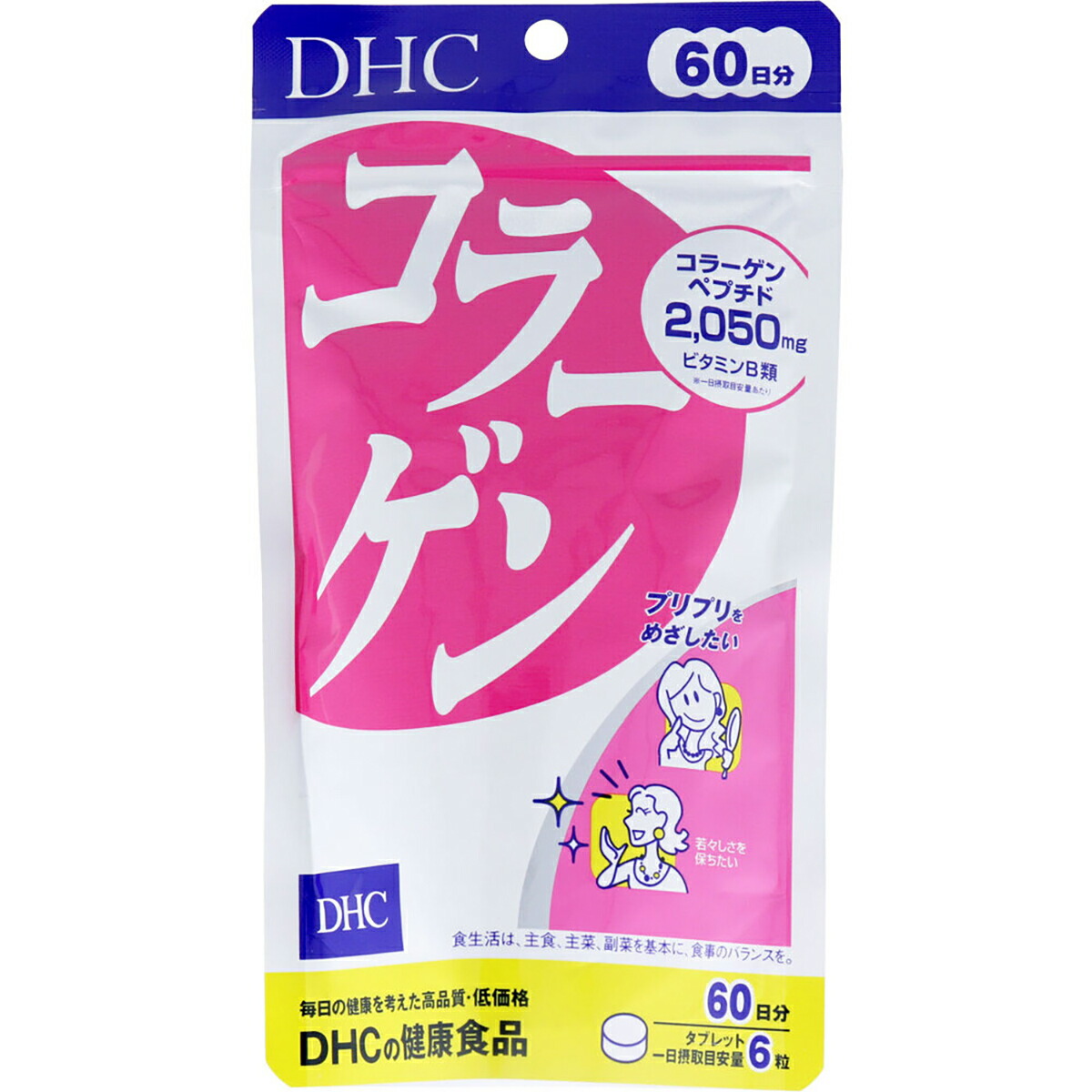 楽天市場】【選べる 賞味期限2027年】ディーエイチシー DHC コラーゲン