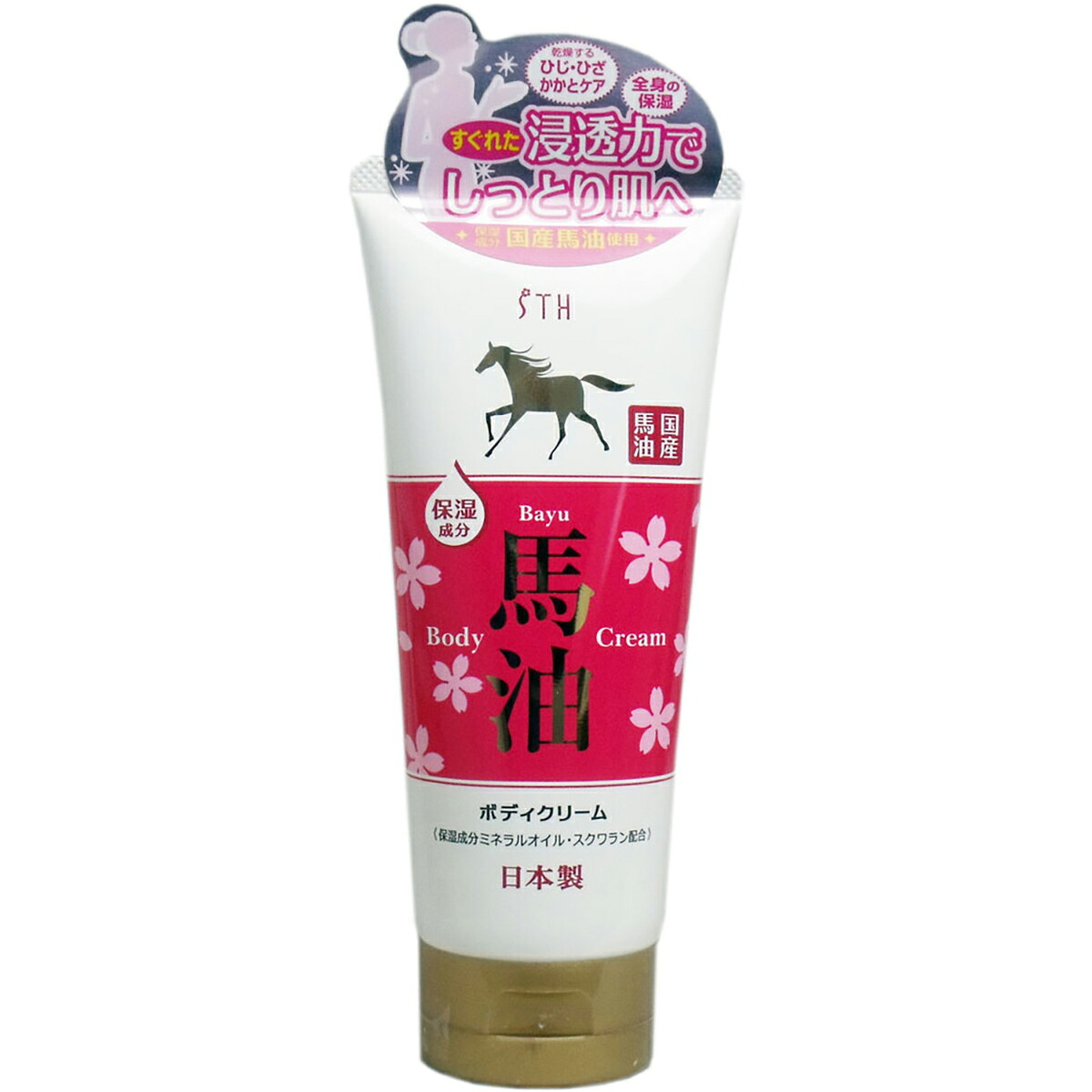 【 まとめ買い12個セット 】 馬油 ボディクリーム 200g 【 送料無料 】