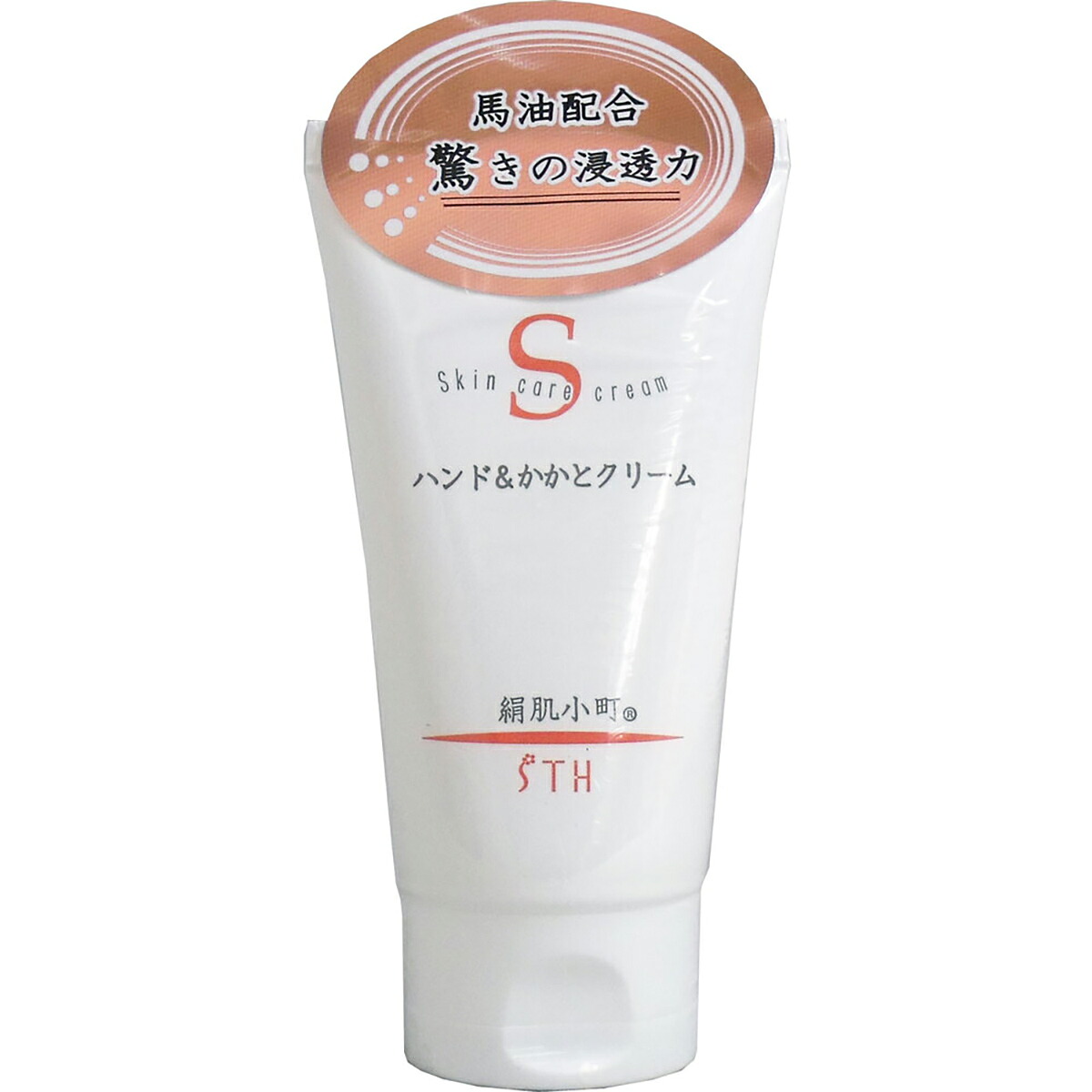 【 まとめ買い10個セット 】 絹肌小町 ハンド＆かかとクリーム チューブ 100g 【 送料無料 】