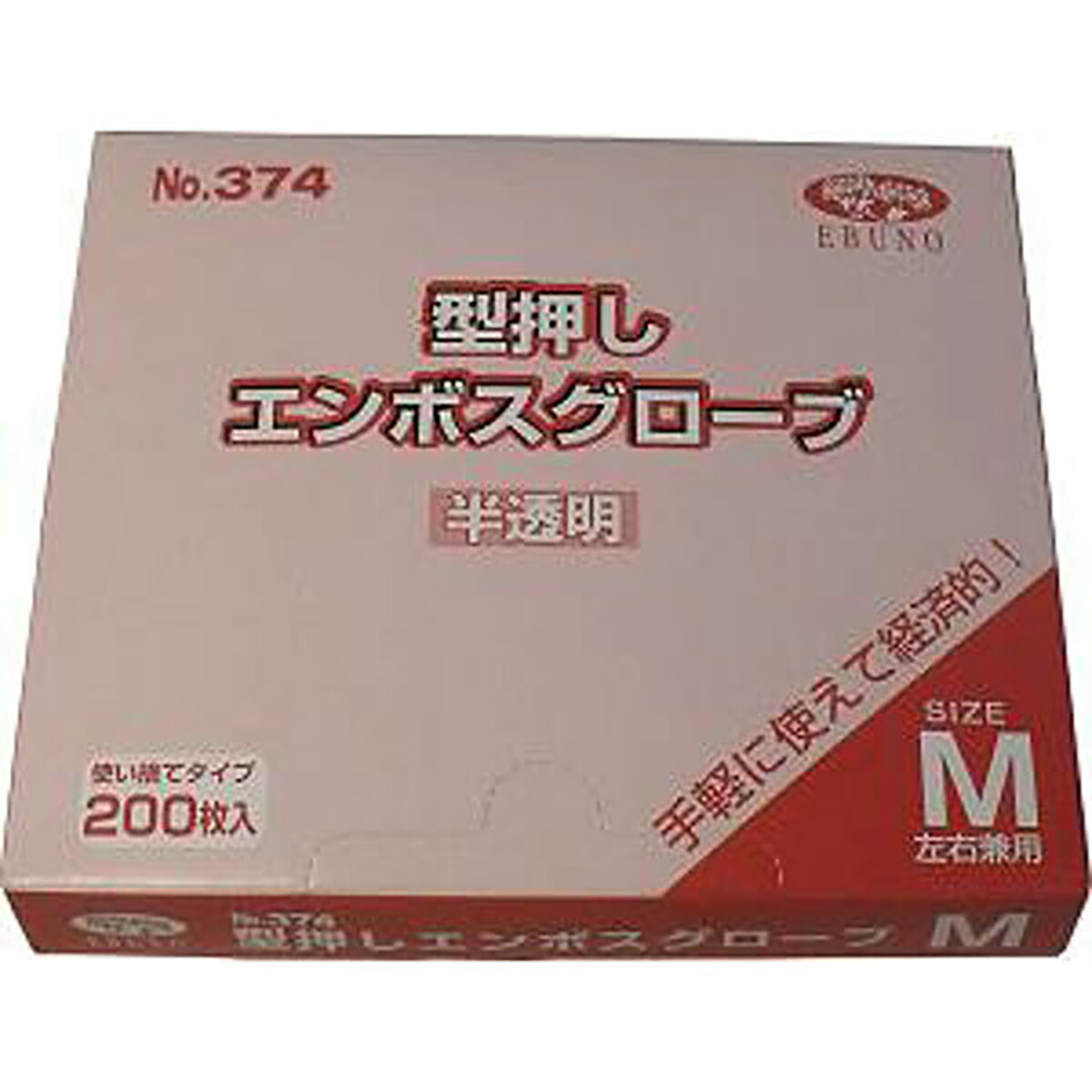 【 まとめ買い15個書き割り 】 型押しエンボスグローブ(食料雑貨類工業用ポリエチグローブ) 半澄み切った M大きさ 200枚入 【 貨物輸送無料 】