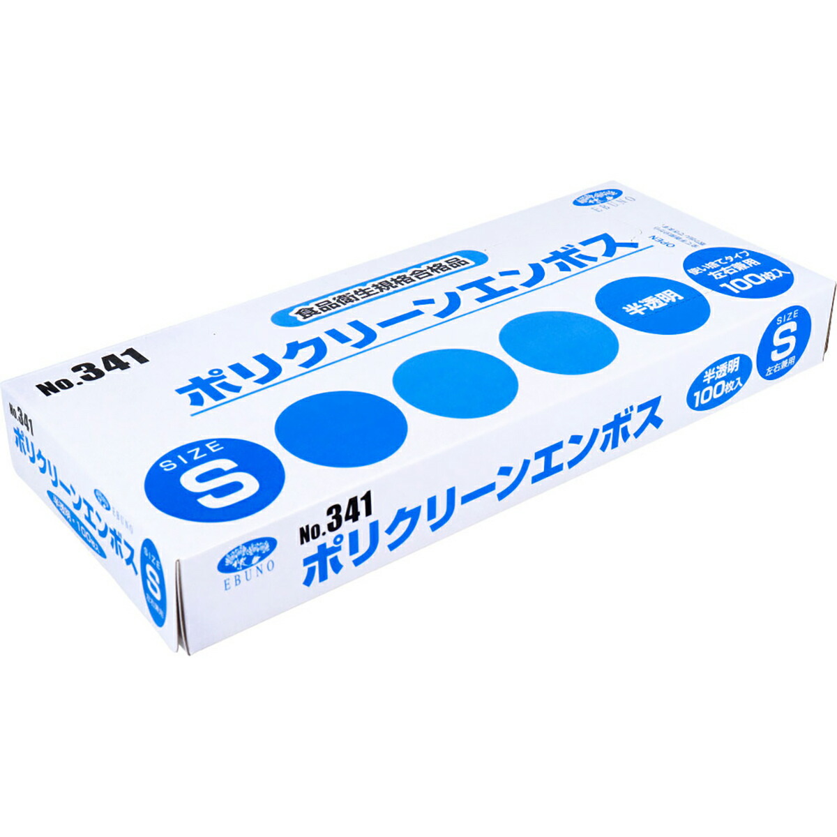 【 まとめ買い12個仕掛ける 】 No.341 ポリクリーンエンボス 食料雑貨類健康方法其れ相応 使い捨てグローブ半澄み切った S大きさ 箱入 100枚入 【 貨物輸送無料 】