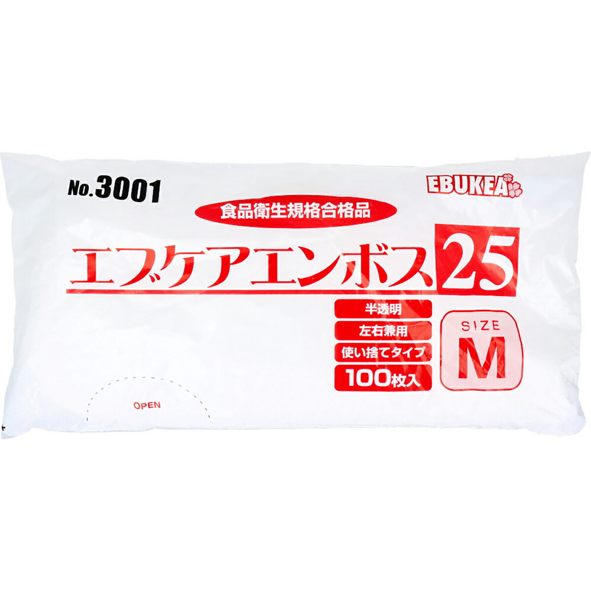 【 まとめ買い17個セット 】 No.3001 エブケアエンボス25 食品衛生法適合 使い捨て手袋半透明 Mサイズ 袋入 100枚入 【 送料無料 】