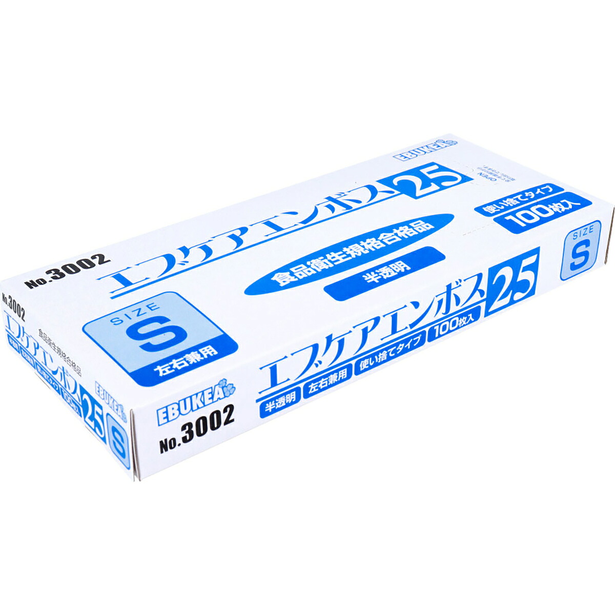 【 まとめ買い12個仕掛ける 】 No.3002 エブケアエンボス25 食料雑貨類健康方法其れ相応 使い捨てグローブ半澄み切った S大きさ 箱入 100枚入 【 貨物輸送無料 】