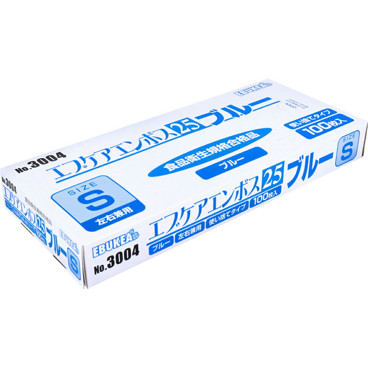 【 まとめ買い17個書き割り 】 No.3004 エブケアエンボス25 食料雑貨類せっ生法其れ相応 使い捨てグローブ青碧 S大きさ 箱入 100枚入 【 貨物輸送無料 】