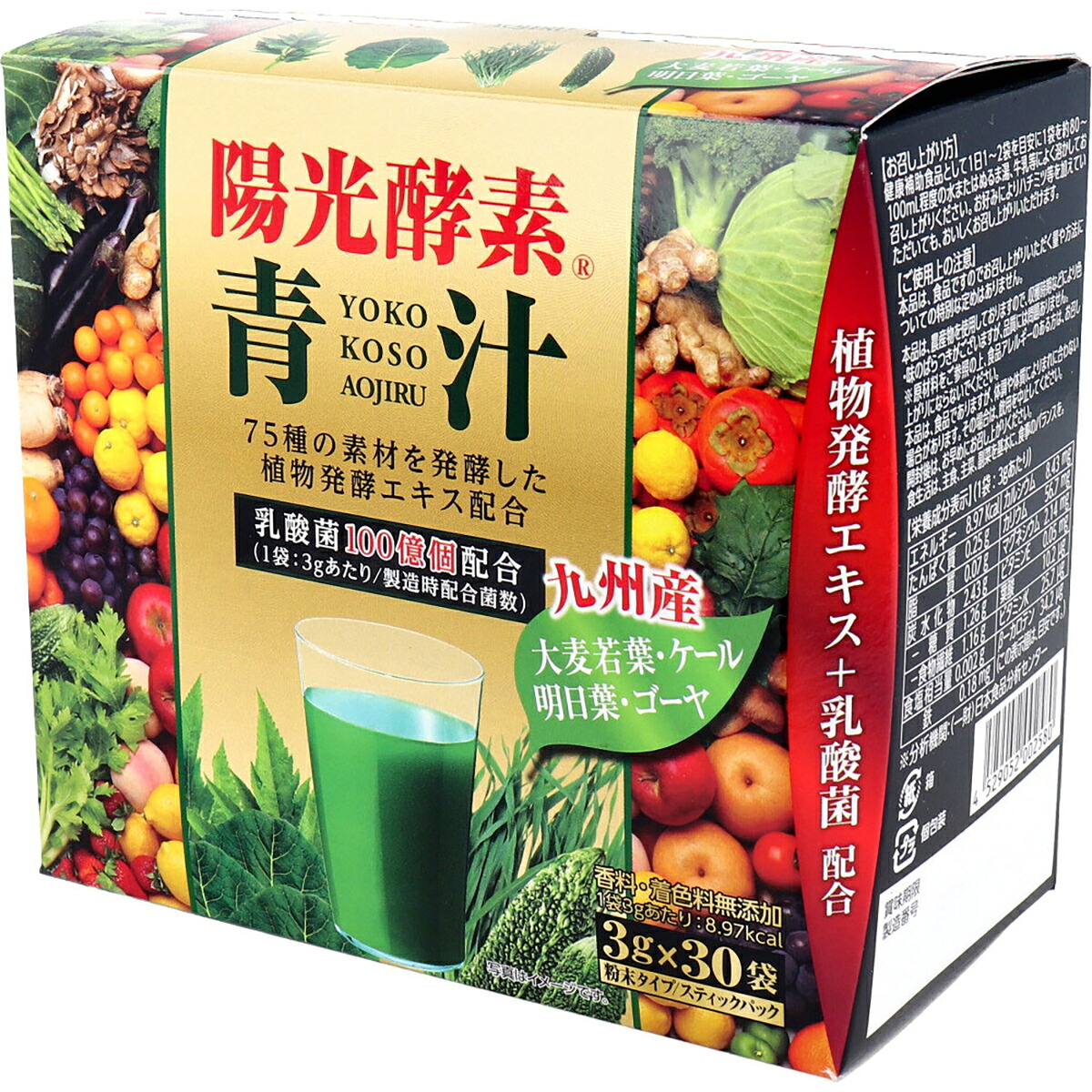 【 まとめ買い17個セット 】 陽光酵素 青汁乳酸菌入 3g×30包入 【 送料無料 】 23,273円
