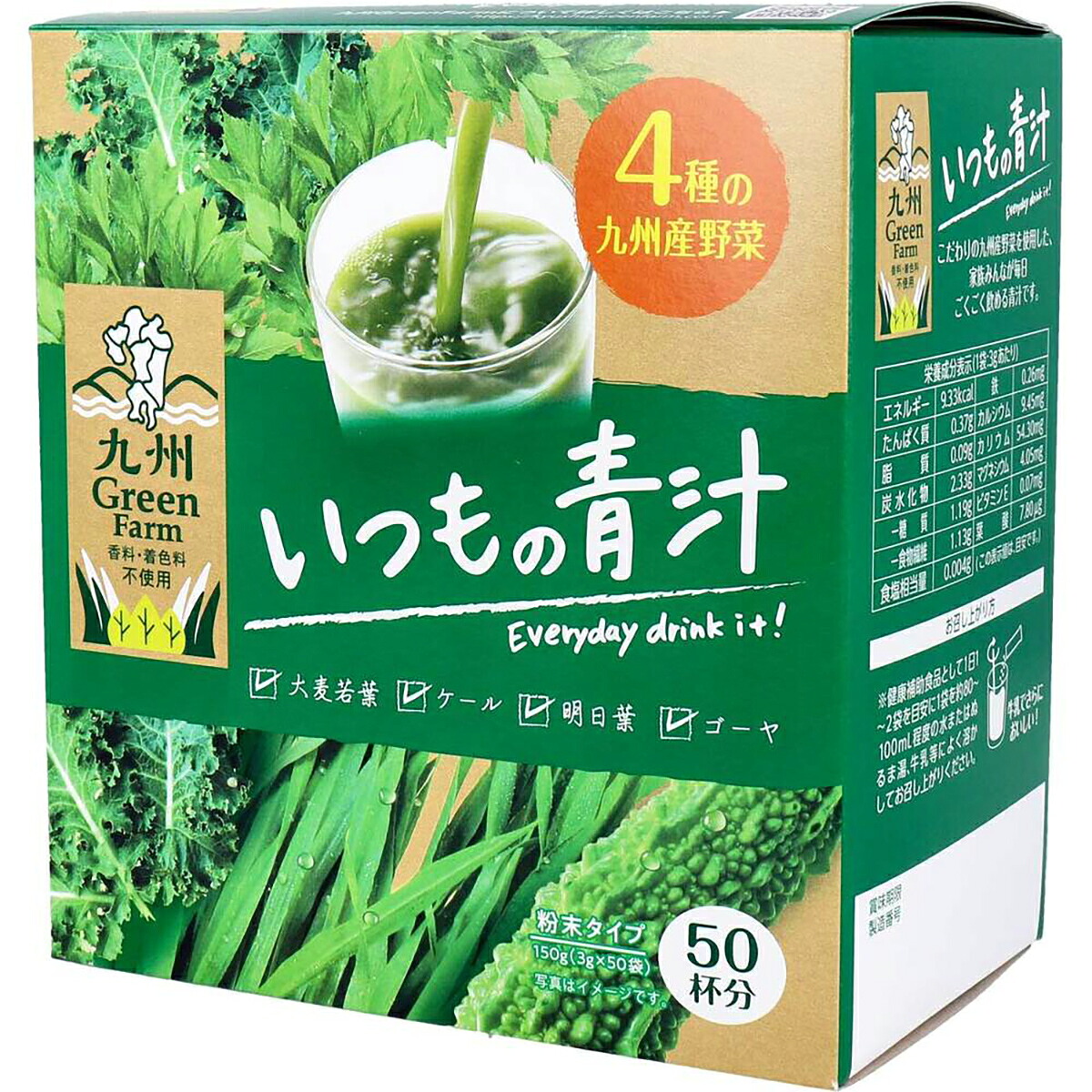 【 まとめ買い17個セット 】 九州Green Farm いつもの青汁 粉末タイプ 3g×50袋入 【 送料無料 】