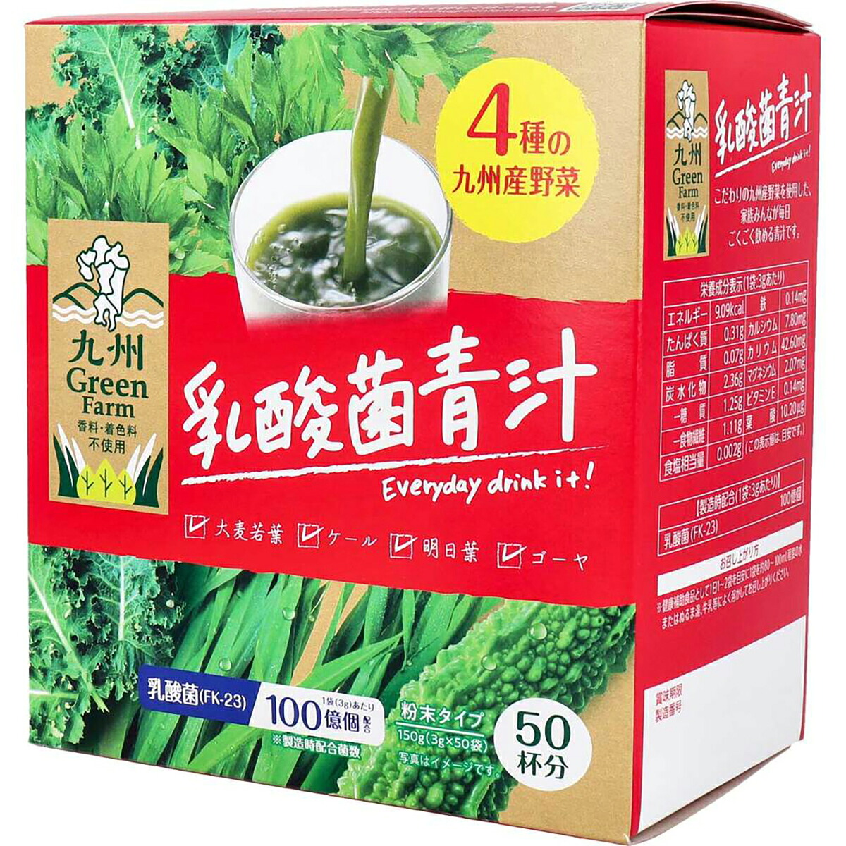 【 まとめ買い15個セット 】 九州Green Farm 乳酸菌青汁 粉末タイプ 3g×50袋入 【 送料無料 】 21,012円